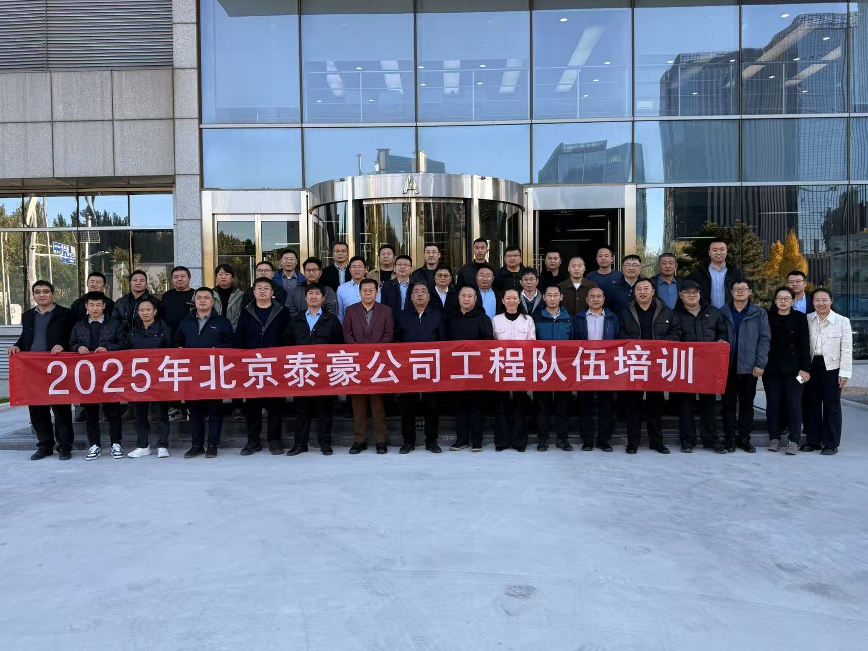 强化内核，夯实人才基础：公司工程队伍专项培训收官